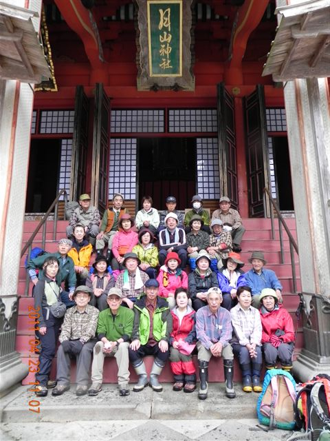  �O�_���Փa�̑O��