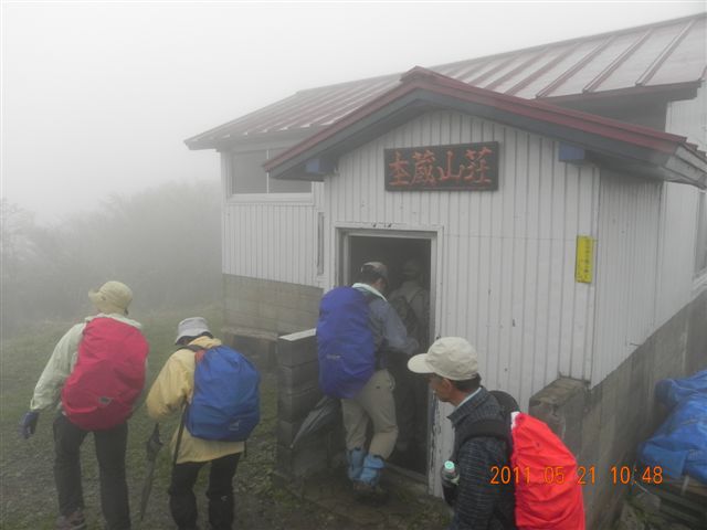  �ۑ��R���Œ��H