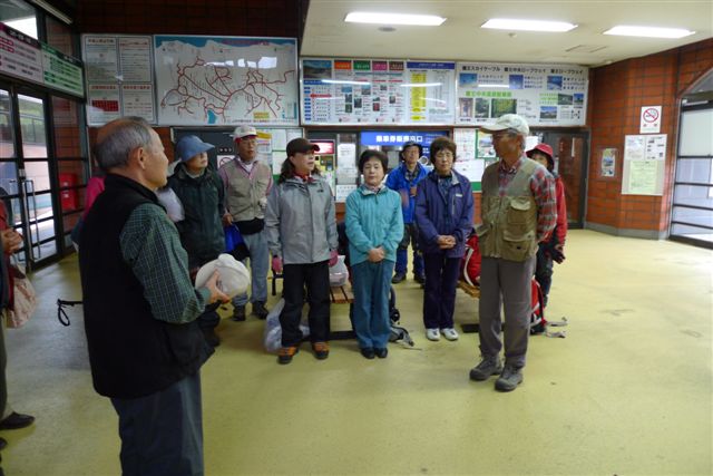  ��������o�X�^�[�~�i��