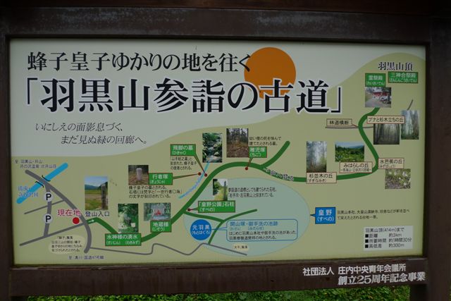  ���q�W���̓o�R��