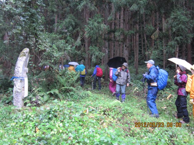  �����R���̐Ε�